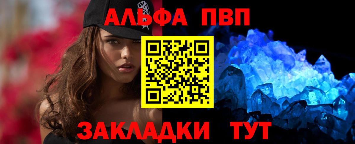 А ПВП СК Верхняя Пышма