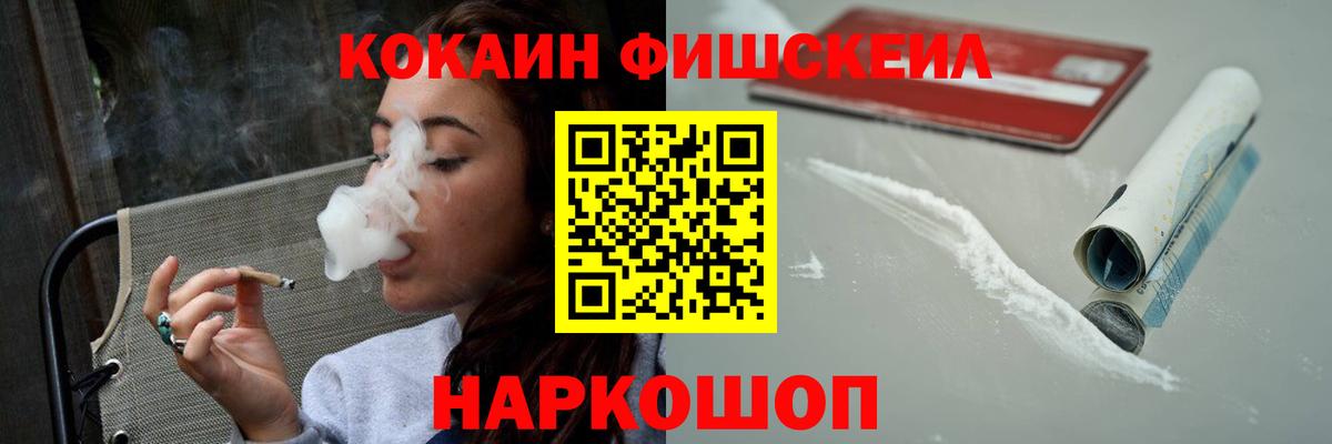 КОКАИН Перу  Вход с VPN  Верхняя Пышма 