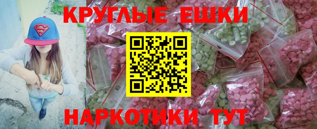 Ecstasy Дубай  ЭКСТАЗИ Punisher  Верхняя Пышма  Ecstasy  Вход с VPN 