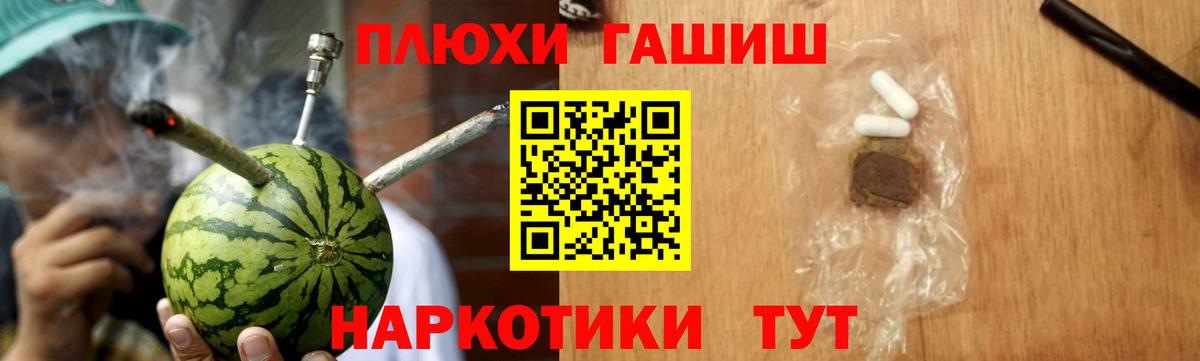 ГАШИШ hashish  Гашиш  Верхняя Пышма  продажа наркотиков  ГАШИШ ice o lator  Вход с VPN 
