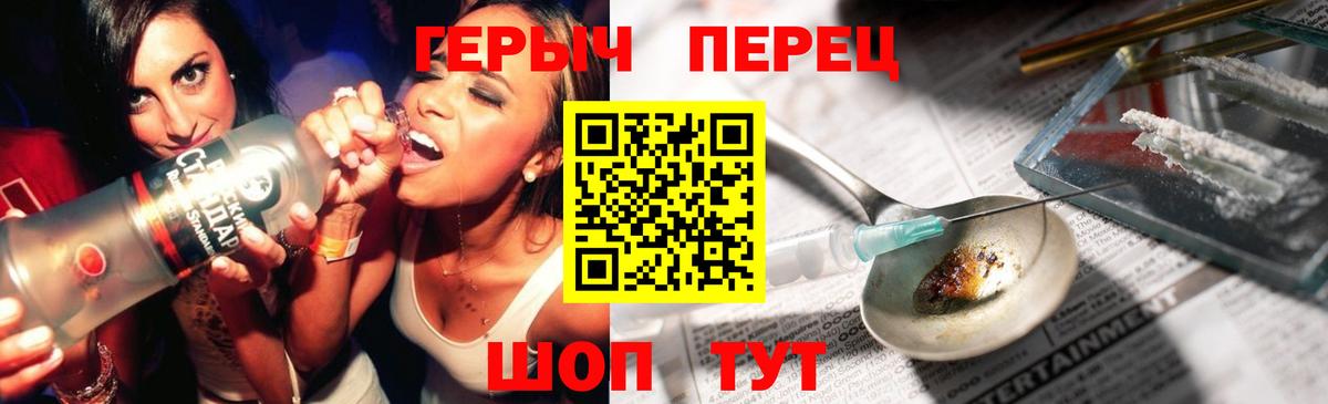 ГЕРОИН белый Верхняя Пышма