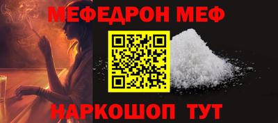 мяу мяу мука Можайск