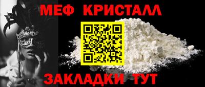 мяу мяу мука Можайск