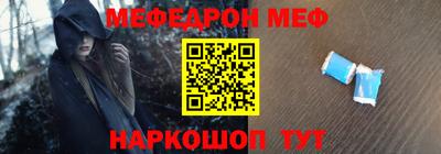 мяу мяу мука Можайск