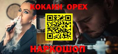 мяу мяу мука Можайск