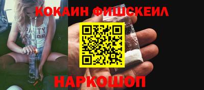героин Малоярославец
