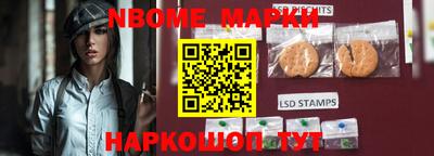 мяу мяу мука Можайск