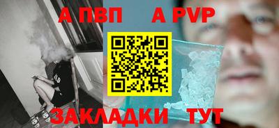 марихуана Можга