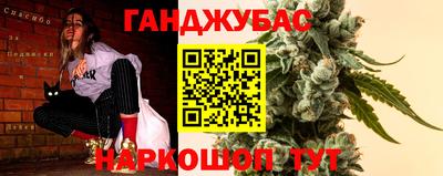 марихуана Можга