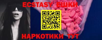 мяу мяу мука Можайск