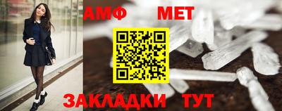 мяу мяу мука Можайск