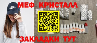 герыч Моздок