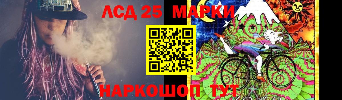 LSD-25 экстази кислота  Вход с VPN  LSD-25 экстази ecstasy  Верхняя Пышма 