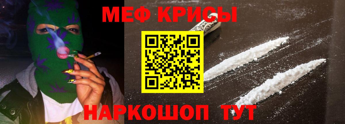 Верхняя Пышма  Мефедрон  Вход с VPN  МЯУ-МЯУ мяу мяу 