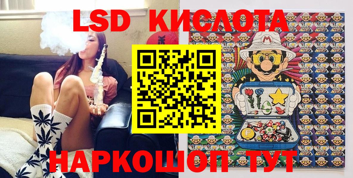 Наркотические марки 1,8мг Верхняя Пышма