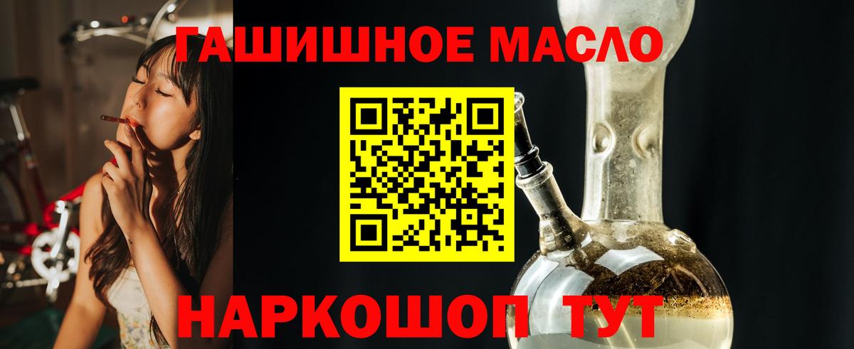 ТГК THC oil  Дистиллят ТГК Wax  Вход с VPN  Верхняя Пышма 