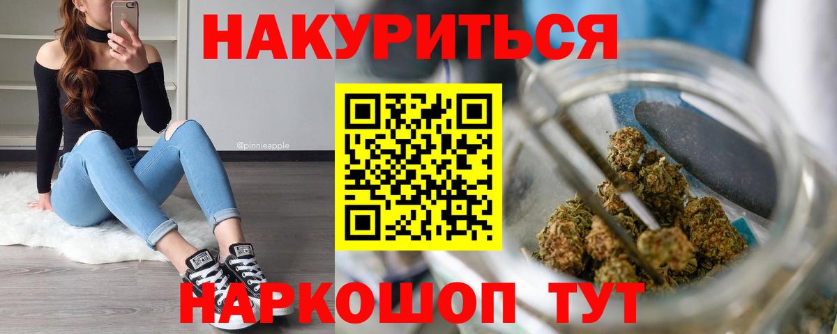 Конопля THC 21% Верхняя Пышма